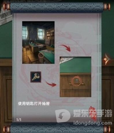 阿姐鼓3偃师传第一章怎么过 偃师传第一章图文攻略