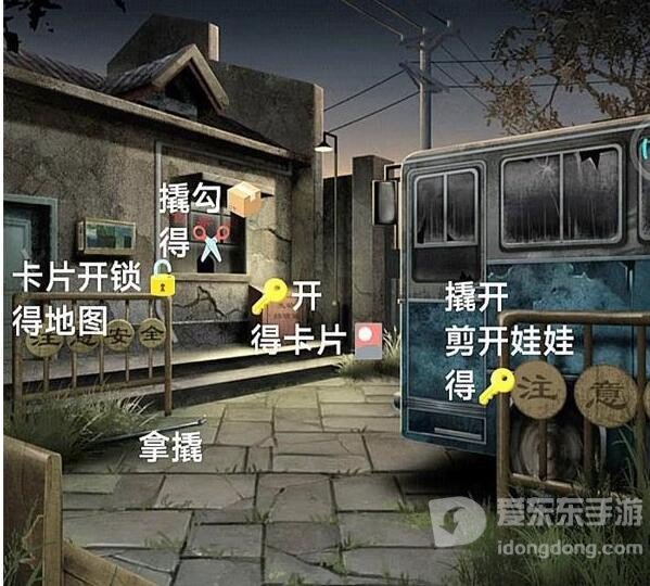 阿姐鼓3偃师传第一章怎么过 偃师传第一章图文攻略