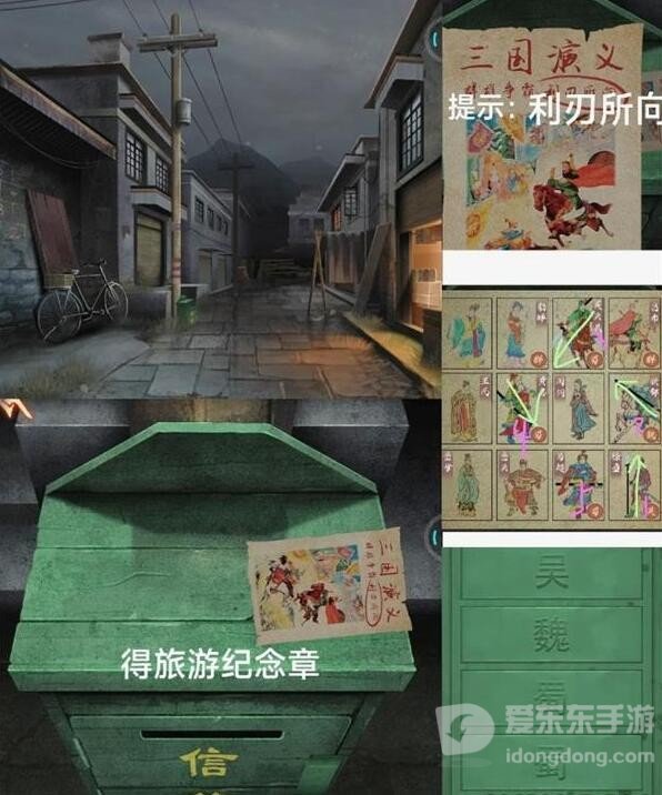 阿姐鼓3偃师传第一章怎么过 偃师传第一章图文攻略