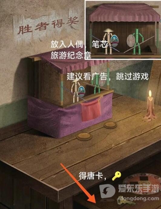 阿姐鼓3偃师传第一章怎么过 偃师传第一章图文攻略