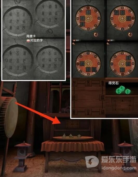 阿姐鼓3偃师传第一章怎么过 偃师传第一章图文攻略
