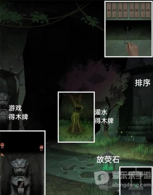 阿姐鼓3偃师传第一章怎么过 偃师传第一章图文攻略