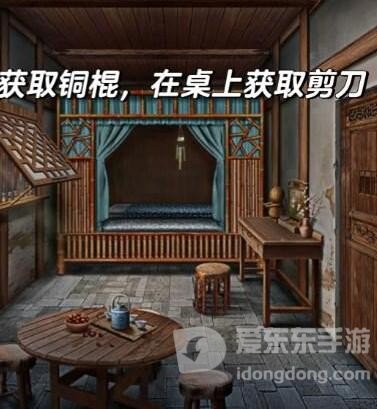 阿姐鼓3偃师传第二章怎么过 偃师传第二章图文攻略