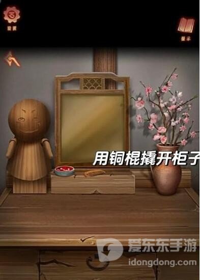 阿姐鼓3偃师传第二章怎么过 偃师传第二章图文攻略