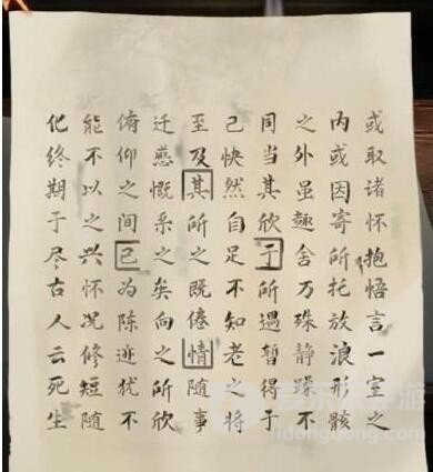 阿姐鼓3偃师传第二章怎么过 偃师传第二章图文攻略