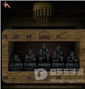 阿姐鼓3偃师传第四章怎么过 偃师传第四章图文攻略