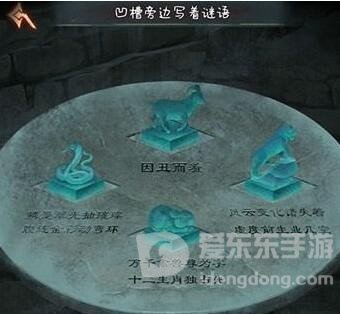 阿姐鼓3偃师传第四章怎么过 偃师传第四章图文攻略