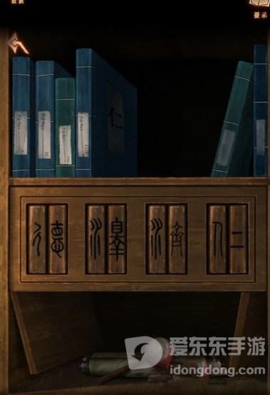 阿姐鼓3偃师传第五章怎么过 偃师传第五章图文攻略