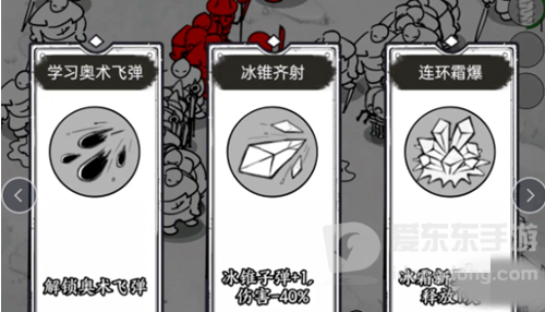 国王指意学徒界面在哪 学徒界面位置分享