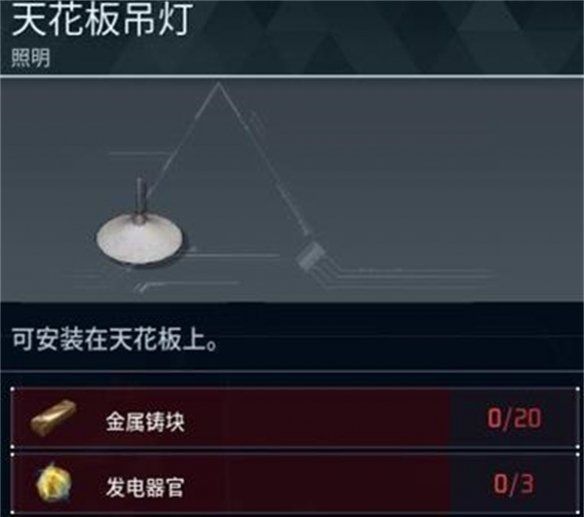 幻兽帕鲁天花板吊灯怎么获得 天花板吊灯获得方法介绍