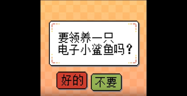 我的小鲨鱼warma自制版