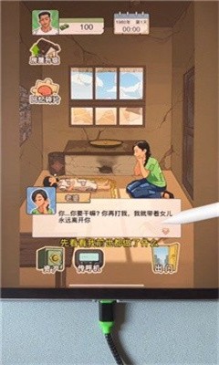 重生之路gm版