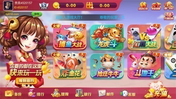 12BET棋棋牌游戏- 棋牌游戏平台- 棋牌游戏APP下载牌安卓版：引领棋牌游戏新潮流