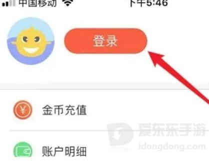 歪歪动漫app