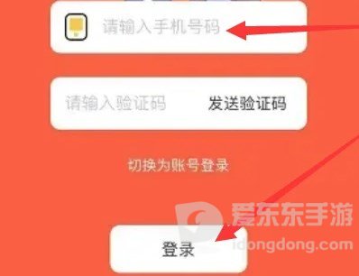 歪歪动漫app