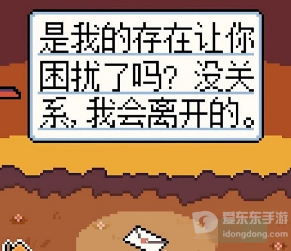 我的小鲨鱼全部结局是什么 全部结局解析