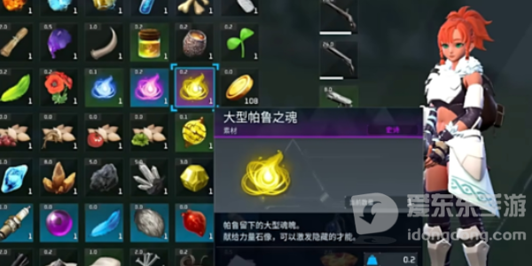 幻兽帕鲁大型帕鲁之魂怎么获取 大型帕鲁之魂获取方法