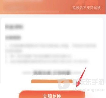 2024支付宝五福口罩怎么领取 支付宝五福口罩领取方法分享
