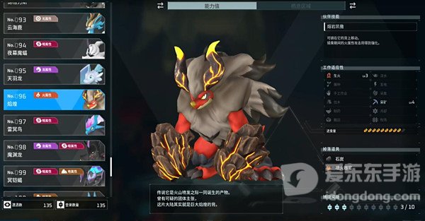 幻兽帕鲁焰煌BOSS入口在哪 焰煌BOSS位置分享