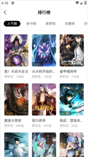 比漫熊无广告版