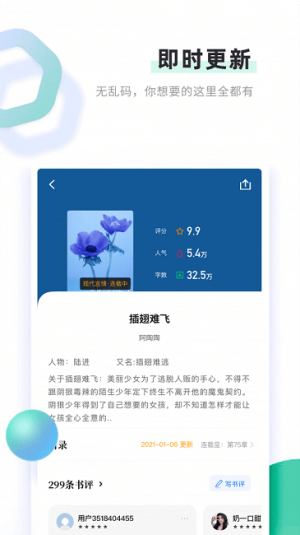 书客吧