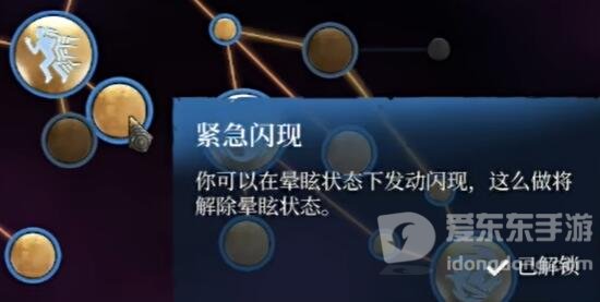 雾锁王国法师怎么加点 雾锁王国法师加点推荐分享