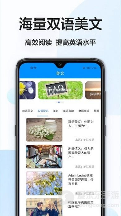 拍照搜英语翻译软件下载安装-拍照搜英语app安卓版下载v1.0.3