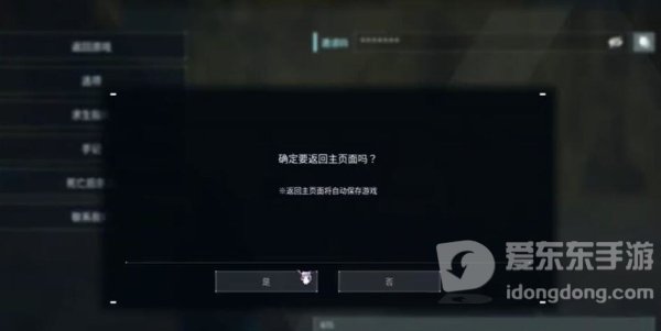 幻兽帕鲁商人死了会刷新吗 商人刷新时间介绍
