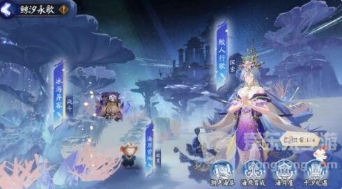 阴阳师春节版本活动鲸汐永歌什么时间上线 鲸汐永歌活动玩法介绍