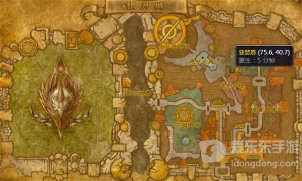 魔兽世界精金步枪图纸在哪 精金步枪图纸获取方法[多图]图片1