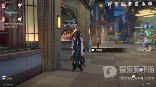 崩坏星穹铁道想象一朵未来的玫瑰任务怎么完成 想象一朵未来的玫瑰任务攻略