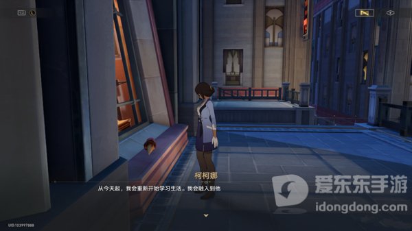 崩坏星穹铁道想象一朵未来的玫瑰任务怎么完成 想象一朵未来的玫瑰任务攻略