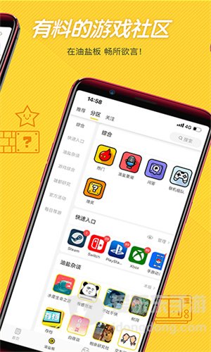 游研社最新版app下载安装-游研社2024最新版下载v1.6.7