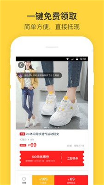 快省钱