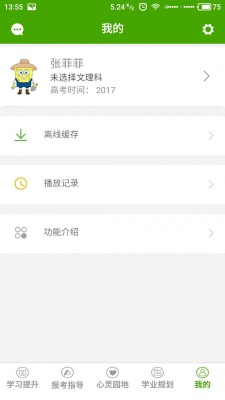 格伦高考