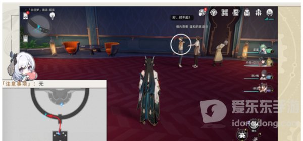 崩坏星穹铁道盛会之心与六苜蓿币怎么过 盛会之心与六苜蓿币攻略详解
