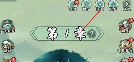 飘渺儒仙礼包兑换码2024 飘渺儒仙兑换码大全一览
