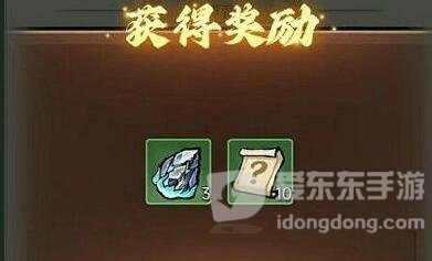 飘渺儒仙礼包兑换码2024 飘渺儒仙兑换码大全一览