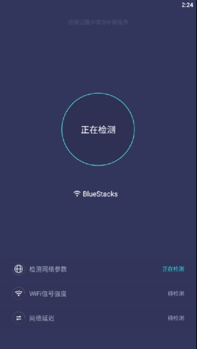 苗苗WiFi加速