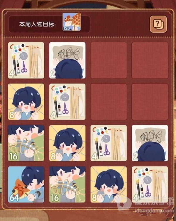 未定事件簿元灯相会活动怎么玩 未定事件簿元灯相会玩法攻略
