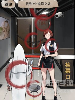 隐秘的档案午夜影院怎么通关 午夜影院通关方法介绍