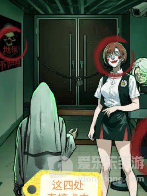 隐秘的档案午夜影院怎么通关 午夜影院通关方法介绍