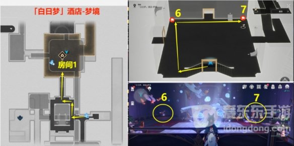 崩坏星穹铁道跳进兔子洞成就怎么解锁 跳进兔子洞成就攻略详解
