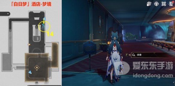 崩坏星穹铁道跳进兔子洞成就怎么解锁 跳进兔子洞成就攻略详解