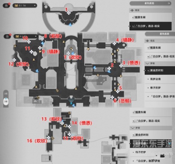 崩坏星穹铁道艾迪恩代币怎么收集 全艾迪恩代币获取详情