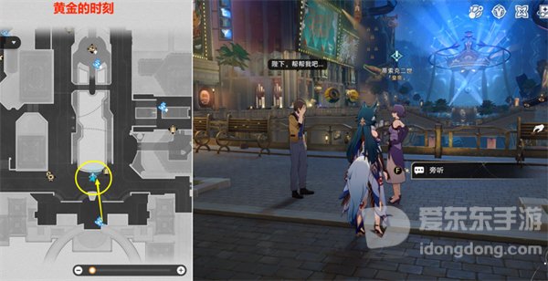 崩坏星穹铁道好人难寻任务怎么完成 好人难寻任务通关流程