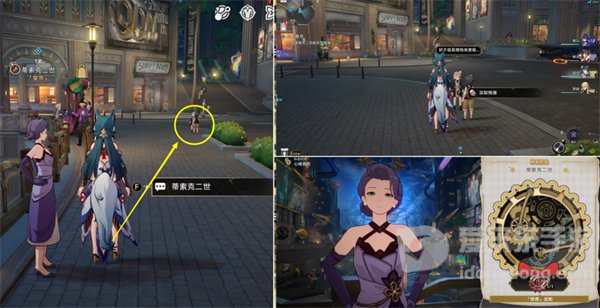 崩坏星穹铁道好人难寻任务怎么完成 好人难寻任务通关流程