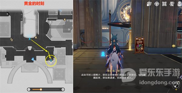 崩坏星穹铁道好人难寻任务怎么完成 好人难寻任务通关流程