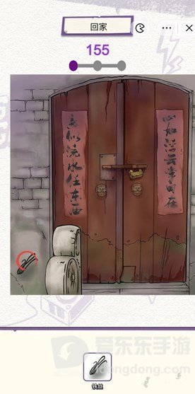  动脑我最牛攻略大全 动脑我最牛全关卡通关攻略详解