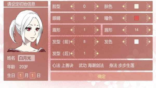 某某宗女修修炼手札免费版